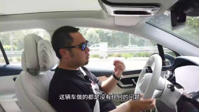 豪华纯电SUV新标杆 试驾奔驰全新EQE SUV