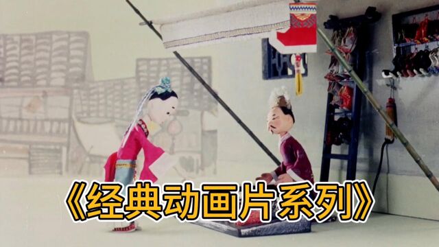 【怀旧动画片】重温童年回忆,感悟人生哲理