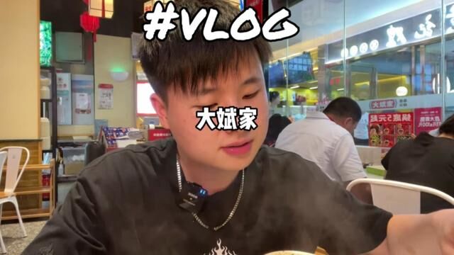 大斌家这个一人食火锅真的太适合我们这些一个人也想吃火锅的社恐打工人了#大斌家串串火锅#一个人的火锅快乐