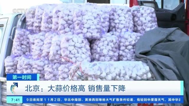 这种家庭必备调味品价格上涨超55%!