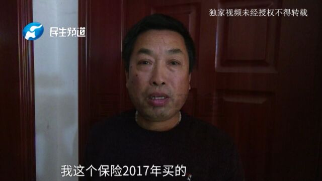 花三千买重大疾病保险,术后理赔却被拒?男子:说是所患疾病非保险合同约定的重大疾病范围