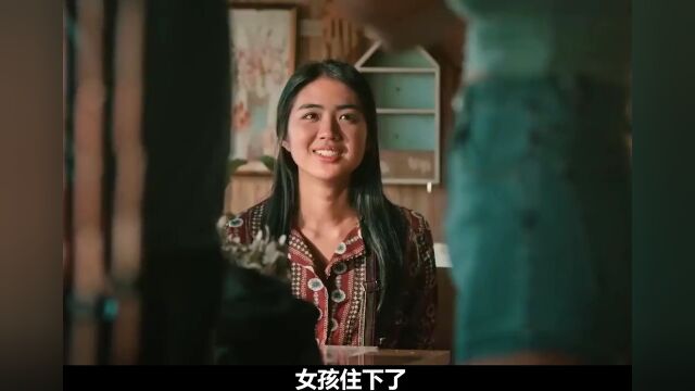 菲律宾电影《交通费》解说,(第13段)