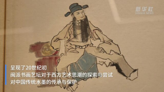 龙珠画苑书画名家作品展在福州开展