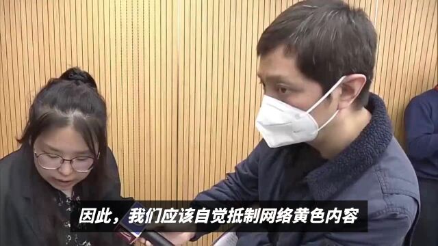 大数据“扫黄”来了?若符合以下特征,你有可能已经“涉黄”了