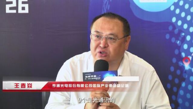 苏州外贸如何“破壁”?且听一线企业“掏心窝”