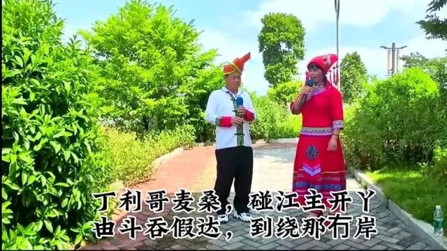 壮话山歌|《哥姐结伴游景区》演唱:阿潘等