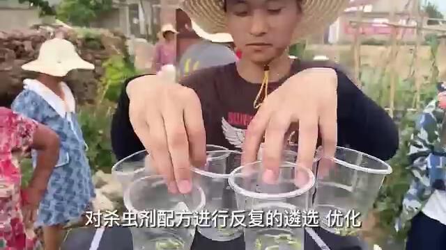 六夫丁作物保护有限公司校园招聘