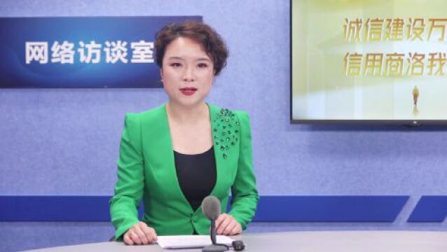 【局长主任谈信用】张辉:加强诚信建设 优化营商环境