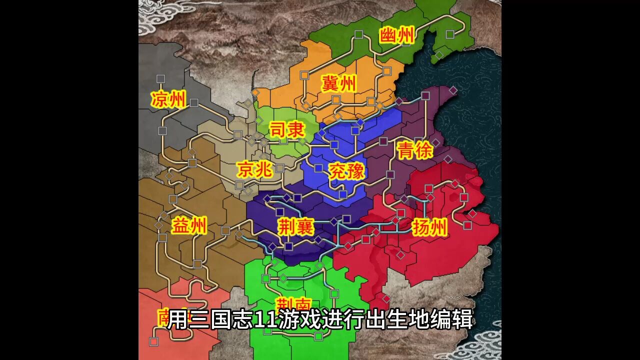 三国志11:武力值80点以上的猛将,最喜欢在哪几个州投胎呢