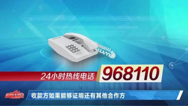 警惕!最近这款游戏正在福州学生中风靡!甚至有孩子刷掉十几万……