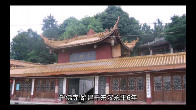 社旗县千佛寺—佛教传入中国最早的寺庙