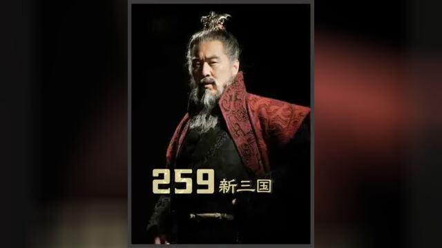 一代名将周瑜去世,临终前告诉孙权一个秘密,安排鲁肃接班