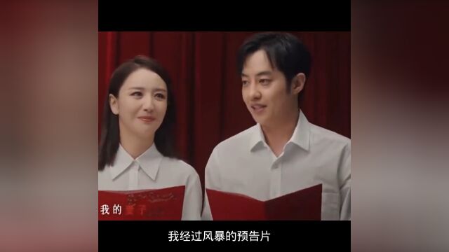 电影我经过