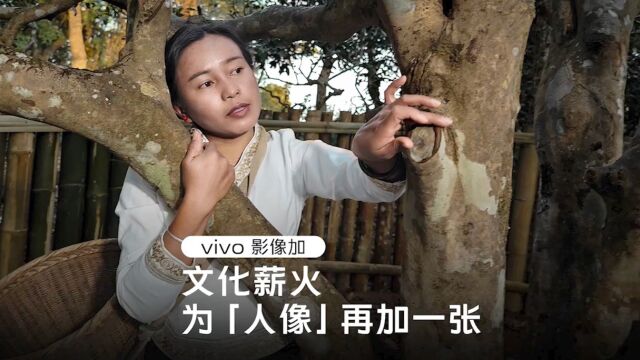 230309vivo人像加人像篇