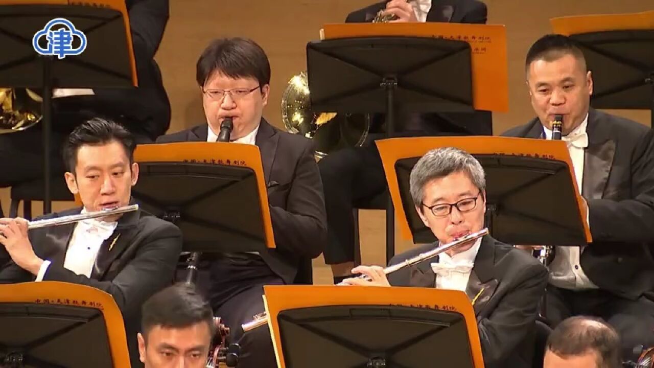 天津音乐节“全套贝多芬”系列交响音乐会第五场上演