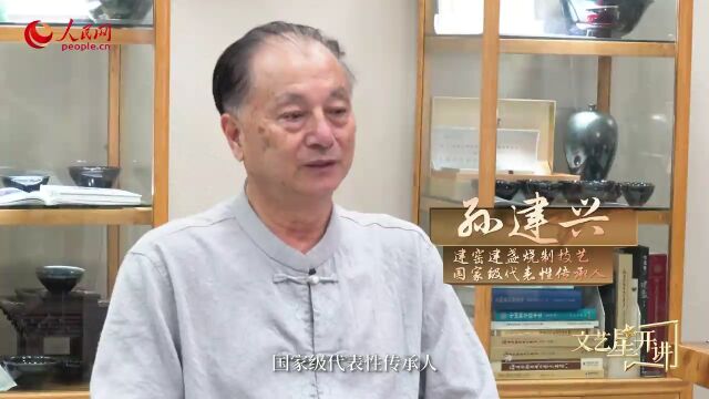 美好非遗丨可以手握的星河浪漫?一起看建窑建盏烧制技艺