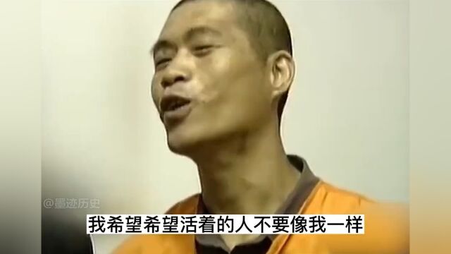 河南“最悲情”的死刑犯,8小时内连杀3人,却被网友称为真汉子!张顺兴刑事真实案件遵纪守法. 1