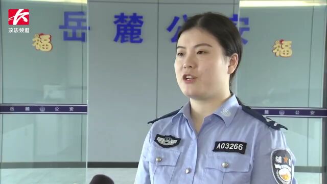 警惕“冒充好友请求代付”骗局