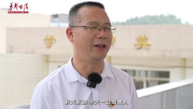 魅力校长丨郴州市第五完全小学胡路波:用心关爱 润物无声