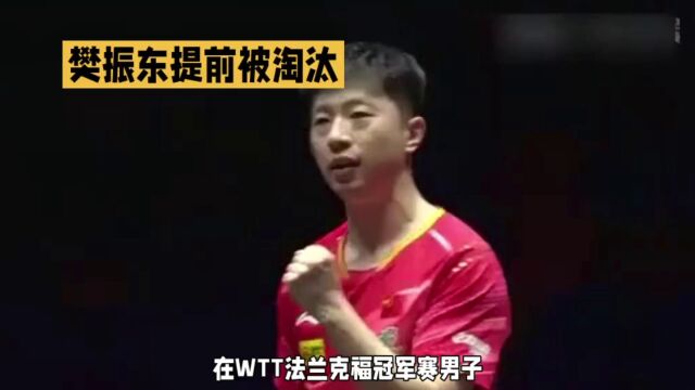 马龙能否战胜阿萨尔,WTT法兰克福冠军赛看点十足