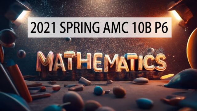 2021 SPRING AMC数学竞赛10B P6 英语讲题