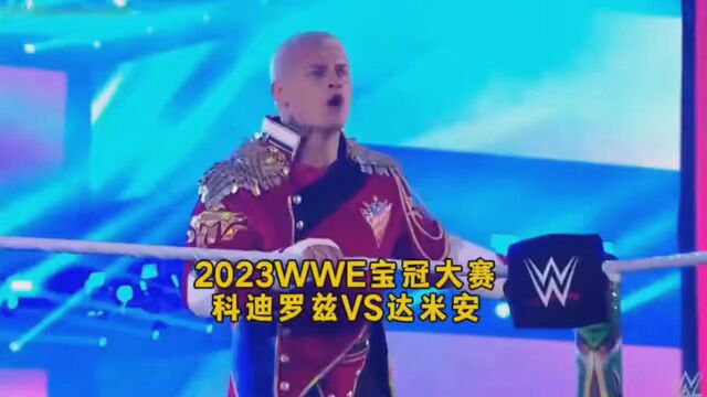 摔角 #WWE