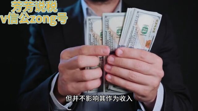 我是自由职业者,去年到现在一年收入近100万,如何做好税收筹划?