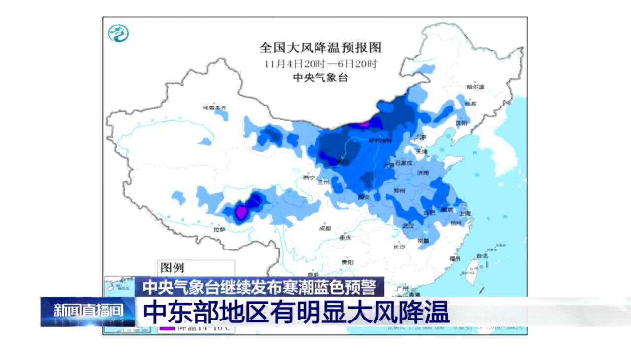 中央气象台发布暴雪橙色预警 内蒙古和东北地区有强降雪