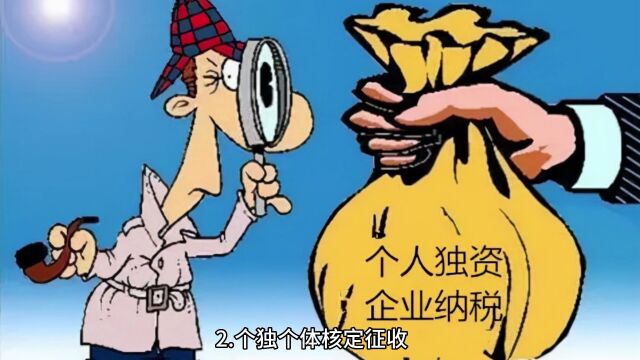 全是干货!解决公司缺失普票,所得税高!