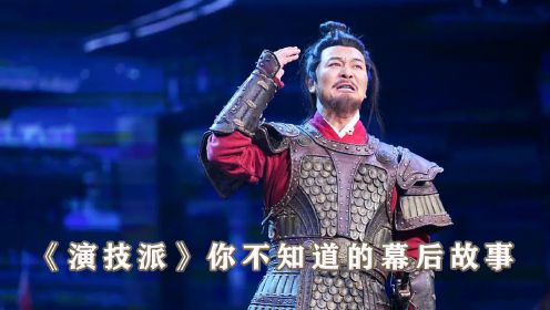看完吴樾在典籍里的中国的表现，我才明白中国压根不缺好演员！