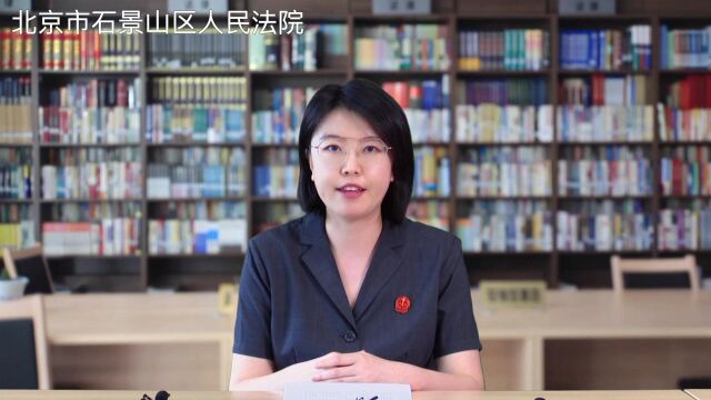 快递保价费用是否应该省?#石法公开课