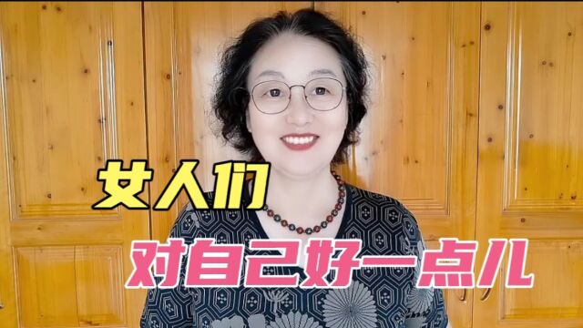 通过两个小三的故事,说说小三和老婆最大的差别