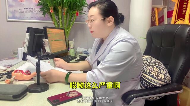 【我的门诊故事】48岁患者子宫严重脱垂,不敢有杏生活!