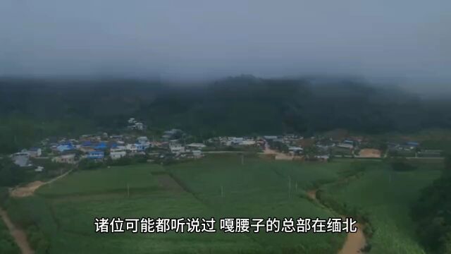 一千多家催收公司藏在长沙,入侵政务网站,冒充公检法,无恶不作