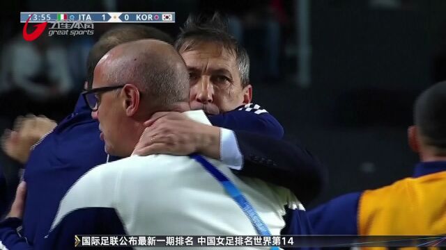 U20男足世界杯:意大利、乌拉圭会师决赛