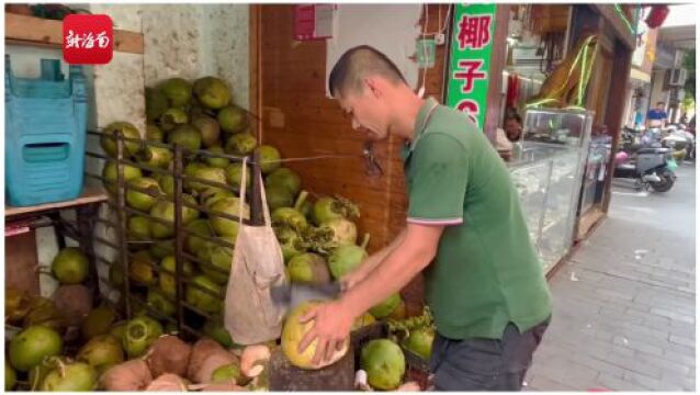 海南人夏日“凉”品不只是甜~