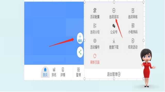 微信投票小程序哪个好?如何发起微信投票?