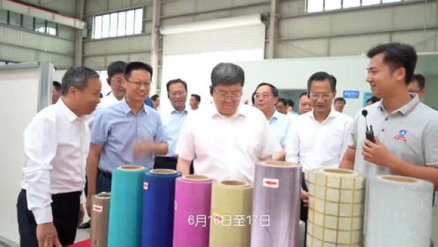 出发!淮南日报全媒体“制造业项目建设专题报道”启幕