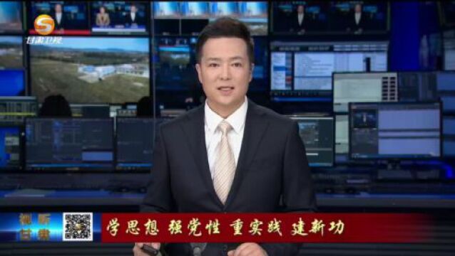 (学思想 强党性 重实践 建新功)省农科院:以科技创新推动主题教育走深走实