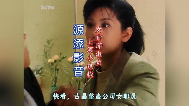 经典港片推荐