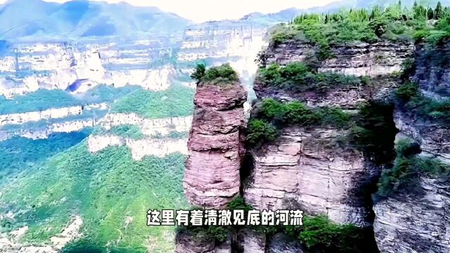 山西中条山大峡谷旅游攻略