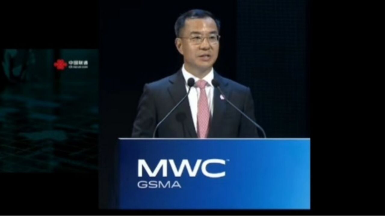 刘烈宏董事长出席2023MWC上海世界移动通信大会主开幕式并作主旨演讲