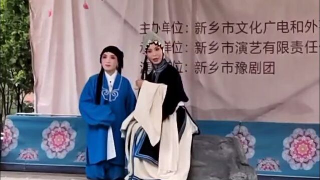 新乡市演艺公司豫剧团优秀青年演员王晓曼领衔主演豫剧《三娘教子》.