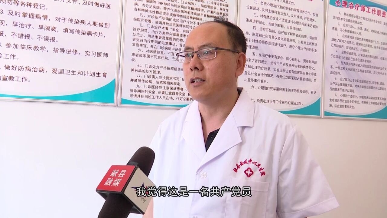 樊书奎:扎根基层三十载 俯首甘为孺子牛