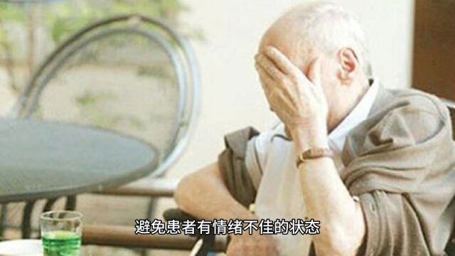 帕金森疾病的起病