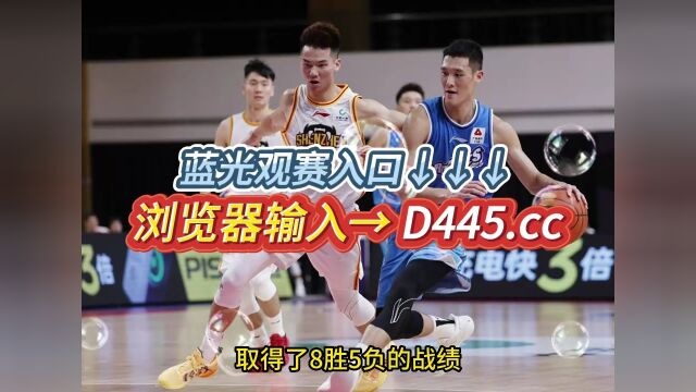 U19男篮世界杯官方直播:中国男篮U19vs西班牙男篮U19在线视频观看