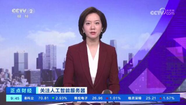 千亿级大市场再掀热潮,全球各大企业加速布局→