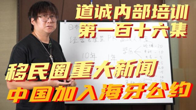 中国双认证成为历史了?海牙认证取代双认证有什么好处?