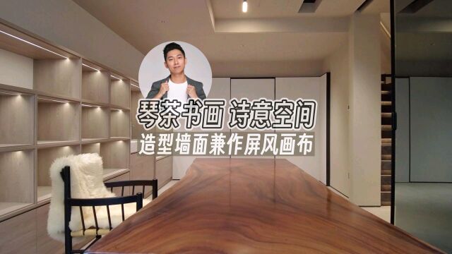 琴棋书画的你也会在自家的茶室做一块DIY画布屏风吗?!