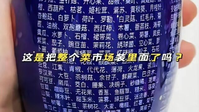 能喝吗?含232种配料的气泡水饮料停止网售,曾被行政处罚两次